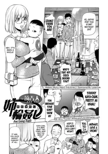 [Kon-Kit] Ane Mawashi | Ane Gang-Rape (COMIC Situation Play Vol. 12) [English] [Munyu + Afro] [Digital]