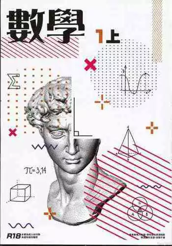 (FF40) [Hoshoku Shoujo (Karasu Chan)] 數學 1 上