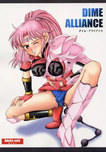[Cyclone (Reizei, Izumi Kazuya)] DIME ALLIANCE (Dragon Quest Dai no Daibouken)
