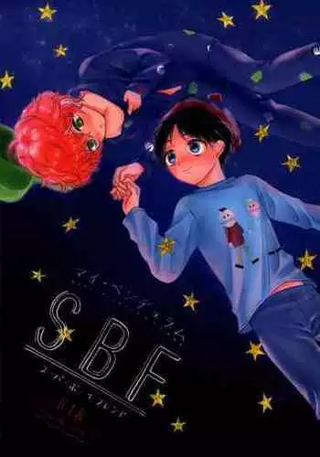 (TOON MIX 5) [YagiGoya (Yaginosuke)] My Pendulum SBF (South Park)