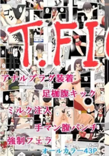 [Chiinosuke] T.FIGHT