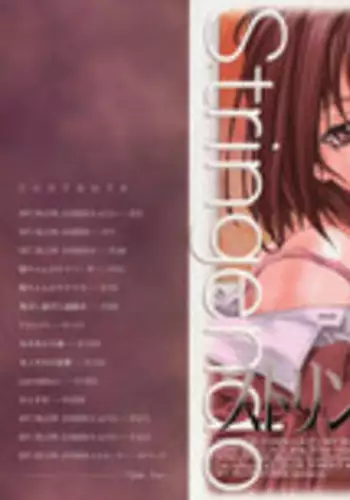 [Seto Yuuki] Stringendo [English]