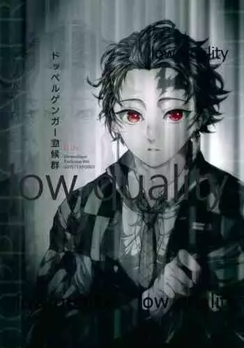 (Nichirin Gokukitan 2020 -Natsu Yoru-) [Hyousa (Koori)] Doppelgänger Syndrome (Kimetsu no Yaiba)