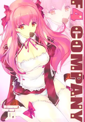 (C77) [F4-COMPANY (MIN-NARAKEN)] F (DREAM C CLUB)