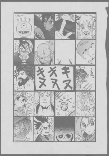 [Kinu no Kai] Kinukinukinu (Dungeons & Dragons)