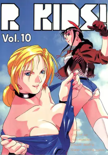 (C48) [R-KIDS (Various)] R KIDS! Vol. 10 (Various)