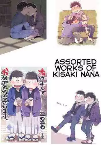 Assorted Works of Kisaki Nana