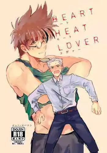 HEART HEAT LOVER