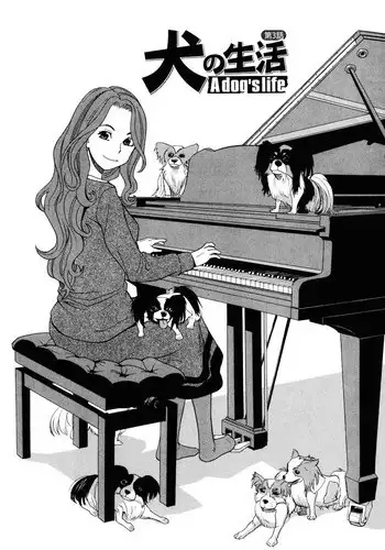 [Zukiki] Ino no Seikatsu Chapter 3 [English] [Pineapples R' Us]