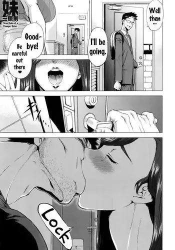 [Etsuzan Jakusui] Imouto Rule | Three Rules of a Younger Sister (COMIC Anthurium 2016-09) [English] {doujins.com}