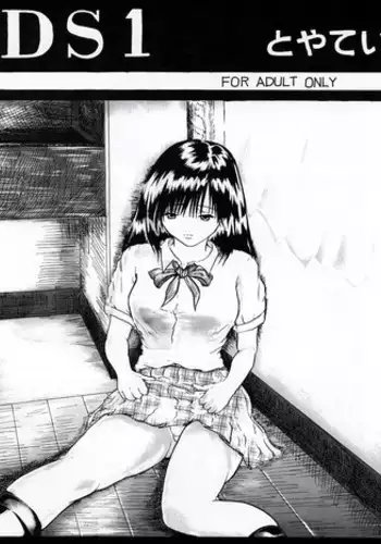 [Toyatei (Toyama Kousei)] Dirty Strawberrys 1 (Ichigo 100%)