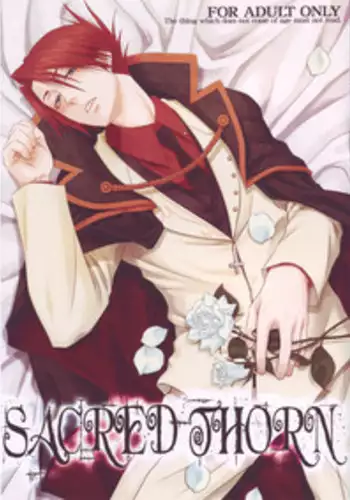 (C78) [Uchimata Kouyaku (Inui Hiroshi)] SACRED THORN (Umineko no Naku Koro ni)