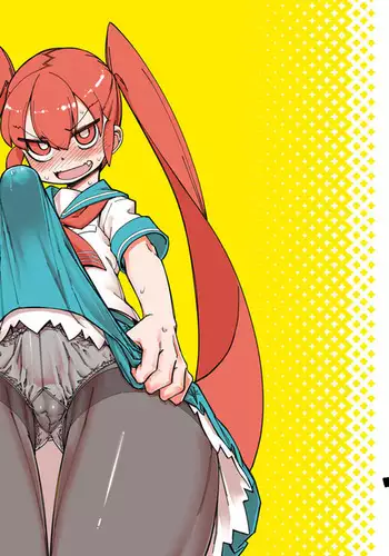 Ueno-san ni o shiri ijira reru hon