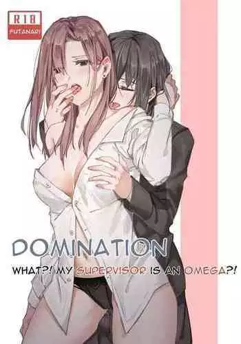 [Iceky] What?! My Superior is an Omega?!