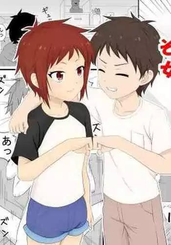 Souieba Osananajimi wa Onnanoko Datta