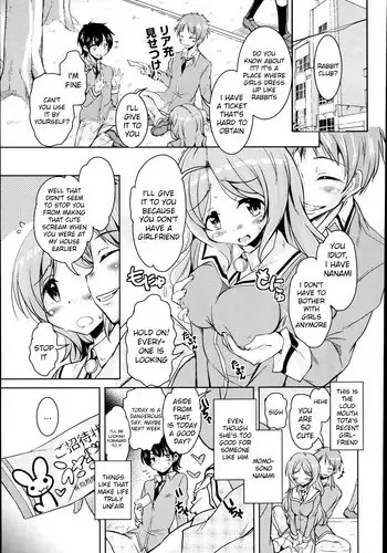 [Narusawa Kei] Houkago no Sangatsu Usagi-tachi - The March Rabbits of an After School Ch. 1-2 [English] [Kameden]