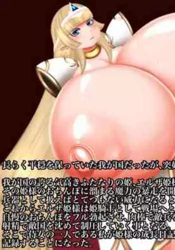 Chronicle Princess Knight Elsa-sama's Penis Growth Diary