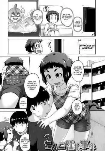 [Chiguchi Miri] Chinko Saimin Jiken | Dick Hypnosis Incident (Ikenai Koto Kamo...) [English] [Tamamo]