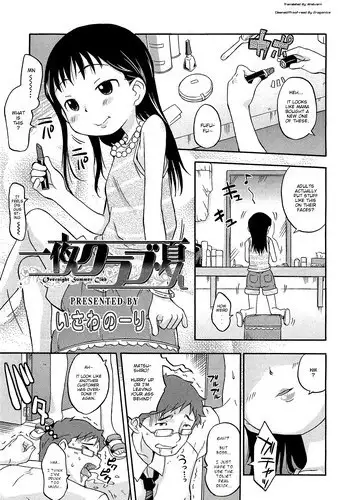 [Nohri Isawa] Ichiya Kurabu Natsu (Overnight Summer Club) [English] [Mistvern]