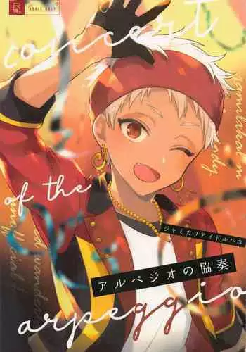 Arpeggio no Kyousou - concert of the arpeggio