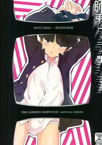 (PSYCHIC100% Fukuoka) [DummyUsagi (okayu)] Shitei Crash (Mob Psycho 100)