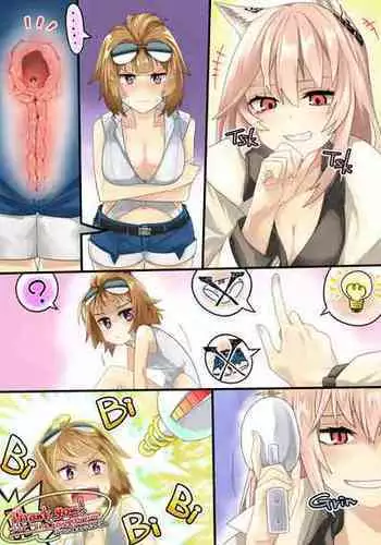 [arukarifurin] Rescue