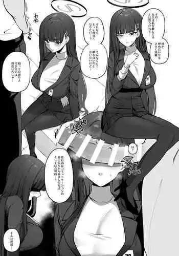 Fuyu no Hon Sono 4 Rio