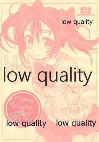 (Bokura no Love Live! Shinnenkai 2017) [Shirando (Shiran Takashi)] Nico Zura (Love Live!, Love Live! Sunshine!!)