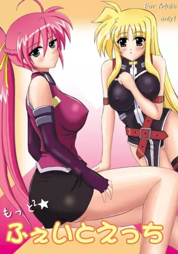 (C79) [Elfin Facies (Ouse Riruka)] Motto Motto Fate Ecchi (Mahou Shoujo Lyrical Nanoha StrikerS)