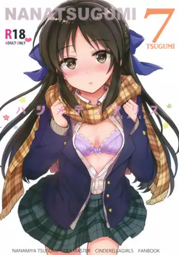 (C92) [Nanatsugumi (Nanamiya Tsugumi)] Hajimete no Alice (THE IDOLM@STER CINDERELLA GIRLS)