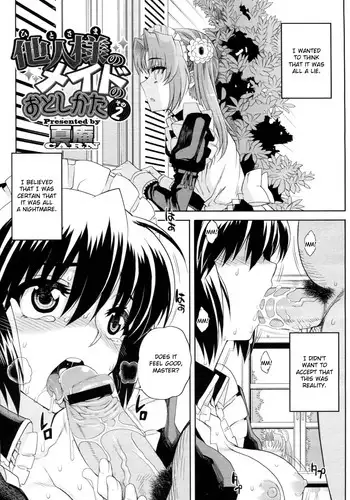 [Carn] Hito-sama no Maid no Otoshikata Ch. 2 [English] [CGRascal]