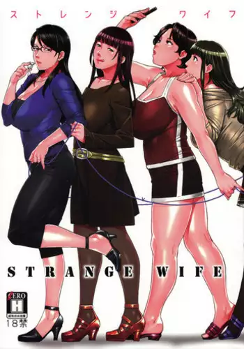(C91) [Yorando (Sugi G)] STRANGE WIFE