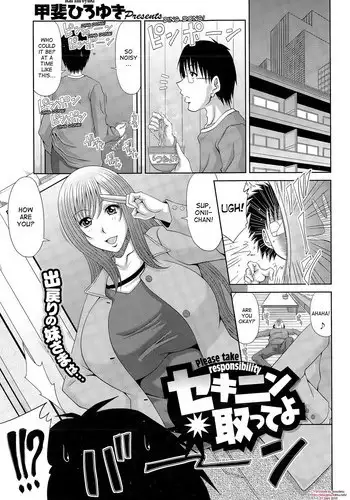 [Kai Hiroyuki] Sekinin Totte yo - Please Take Responsibility (COMIC Megastore Alpha 2015-03) [English] [desudesu]