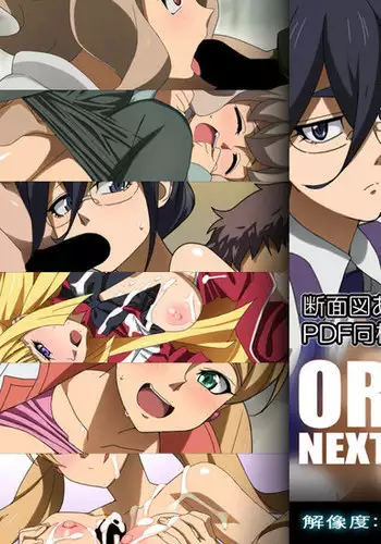 ORPHANS NEXT DIMENSION