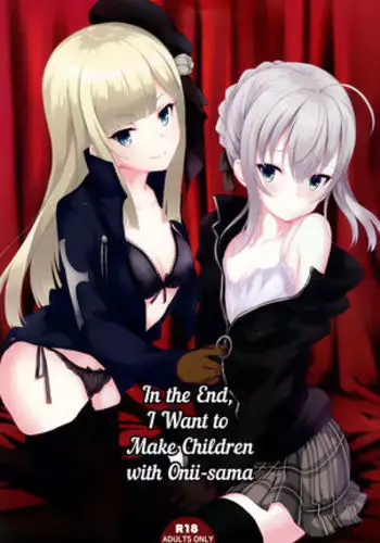 Yappari Onii-sama to Kozukuri o. | In the End, I Want to Make Children with Onii-sama