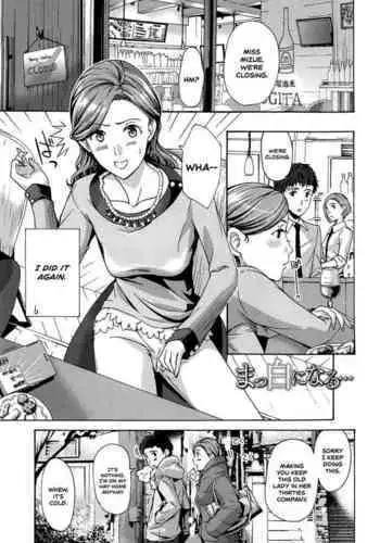 Masshiro Ni Naru | Turning Pure White