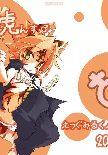 Sakigake! Toraman Bancho-chan!