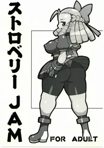 (C67) [NandeQ (Dark Gen, Sakuemon)] Strawberry Jam (Various)