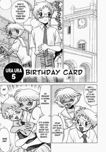 Ura Ura Jungle Heat5 - Birthday Card