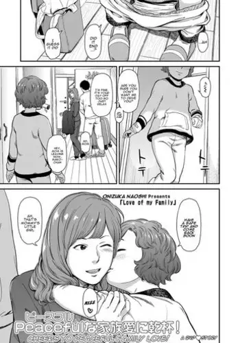 [Onizuka Naoshi] Love of my Family (COMIC LO 2018-03) [English] [alparslan] [Digital]