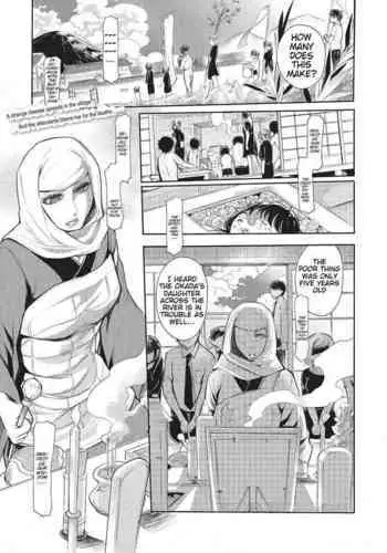 [Hattori Mitsuka] Half-Buddha, Half-Beast (Kemono DIRECT 2) [English] [Mynock]