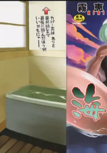 [Kirie Masanobu] LeviAThaN3