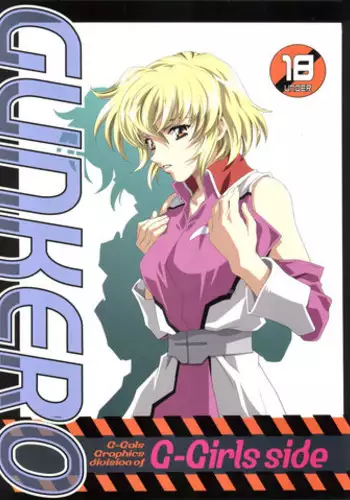 (C68) [Henreikai (Kawarajima Koh, Urushihara Satoshi, Nanairogami)] GUNKERO (Zeta Gundam, Gundam Seed, Keroro Gunsou)