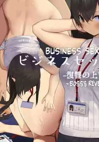 Business Sex Manner Fukushuu no Joushi Hen | Business Sex Manners Boss's Revenge