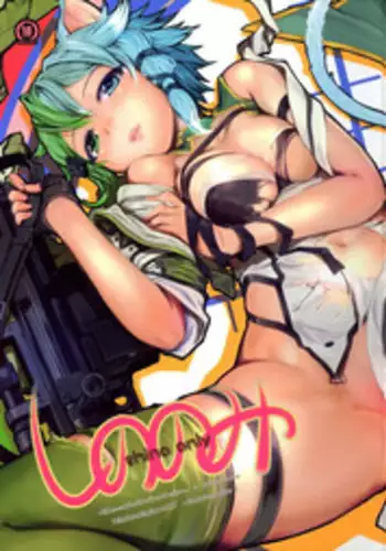 (C90) [TRI-MOON! (Mikazuki Akira!)] Shino Nomi (Sword Art Online)