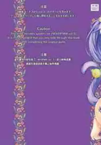 NEKOPARA ART WORKS Vol.3