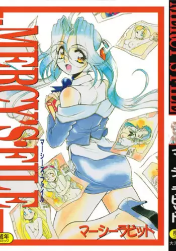 [Mercy Rabbit] Mercy's File (Taiyou Tosho Edition)