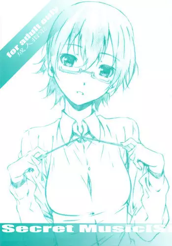 (C76) [Studio N.BALL (Haritama Hiroki)] Secret Music[S] (K-On!)