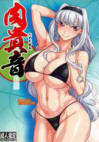 [AXZ (Chita Arihiro)] Angel's Stroke 114 Niku Takane | Angel's Stroke 114 Thick Takane (THE IDOLM@STER) [English] {Doujins.com} [Digital]