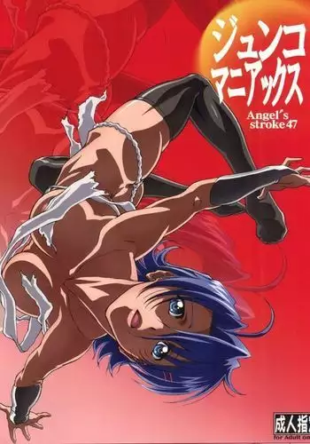 Angel's Stroke 47 Junko Maniacs